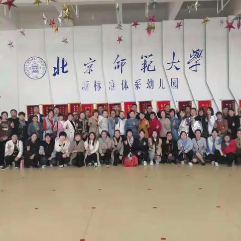 北师摇篮幼儿园半日开放活动