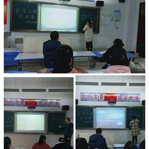 赛无生课堂      展教师风采