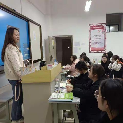 幼教175班主题班会