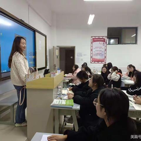 幼教175班主题班会