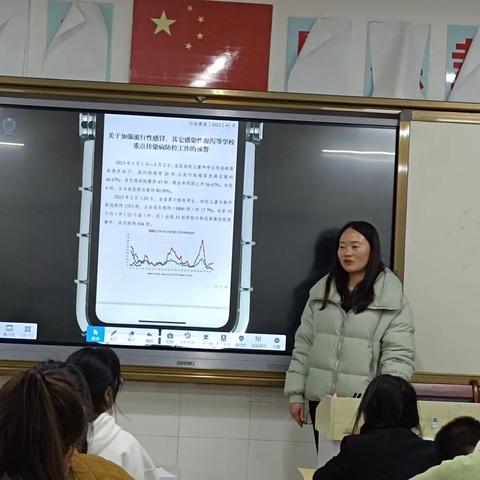 幼教175班主题班会