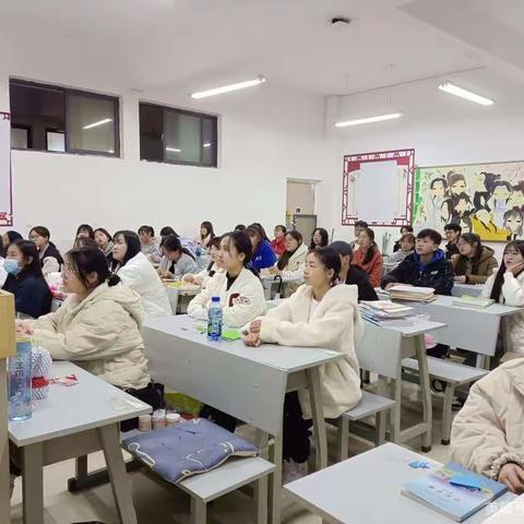 幼教175班主题班会