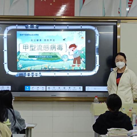 幼教175班主题班会