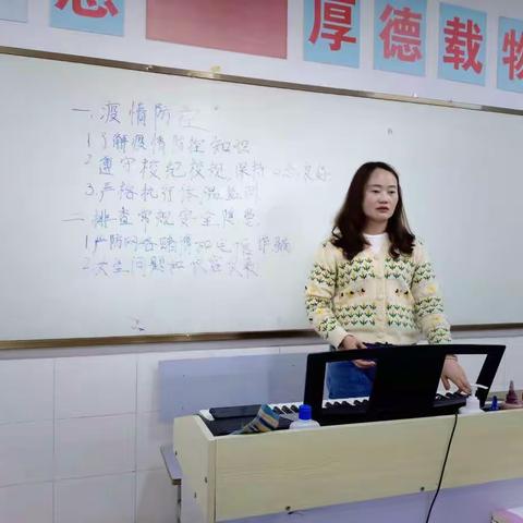 幼教175班主题班会