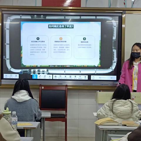 幼教175班主题班会