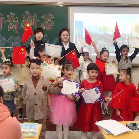 携手育新苗 静候花自开 兆麟小学 一年二班