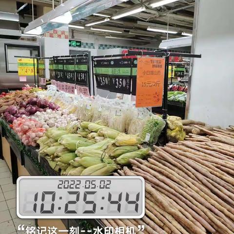 岳家嘴店生鲜第二次开业报告