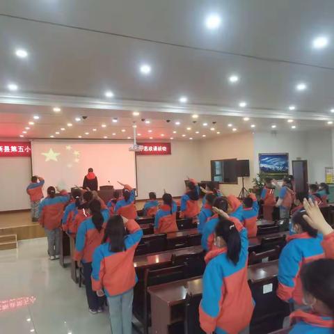 特克斯县第五小学“扣好人生第一粒扣子，争当新时代好少年”思政课活动