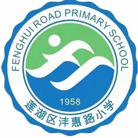 【新优质学校·劳动教育篇】不负“双减”好时光，劳动实践助成长－－一年级趣味实践活动展