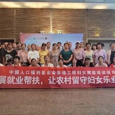 喜讯I开展就业帮扶，让农村留守妇女乐业出彩！https://mp.weixin.qq.com/s/oDz5bTJDtPrUcBf-hWIGzQ