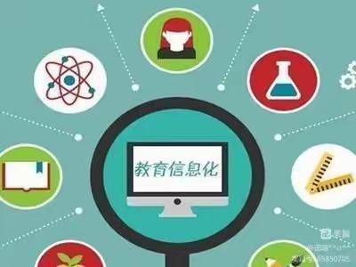 信息技术2.0培训，让教育走进新时代————记34团小学语文组教研活动