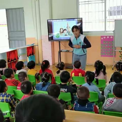 记北通镇红缨幼儿园2020年秋季学期教研活动