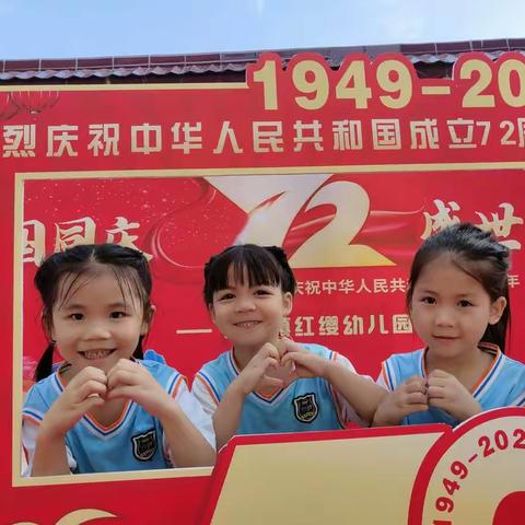 北京Yojo北通镇红缨幼儿园2022年春季学期招生开始啦！