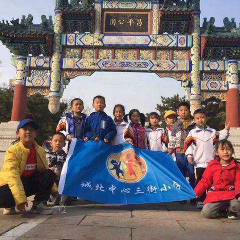 感恩——老师您辛苦了！ 三（3）班全体学生和家长致