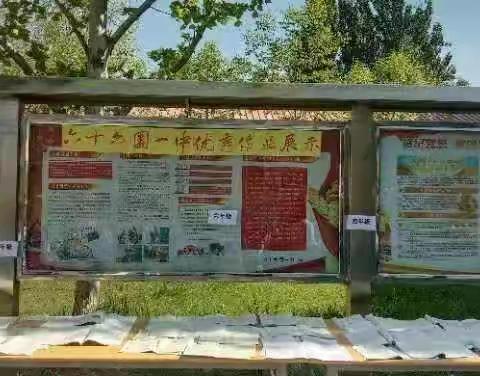 晒优秀作业 展学生风采----六十六团一中优秀作业展