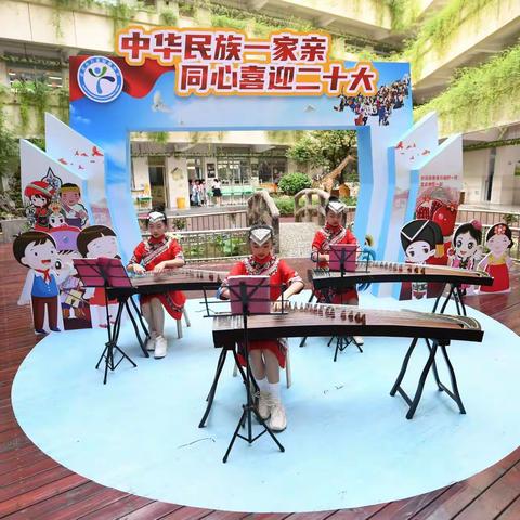 民族团结一家亲 同心喜迎二十大——万松园路小学“六一”庆祝活动