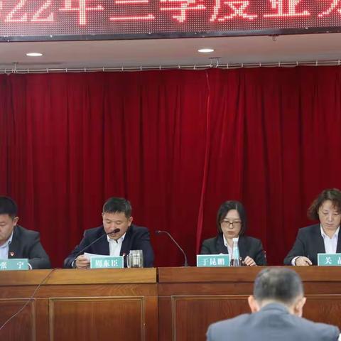 集安支行召开2022年三季度业务经营分析会议