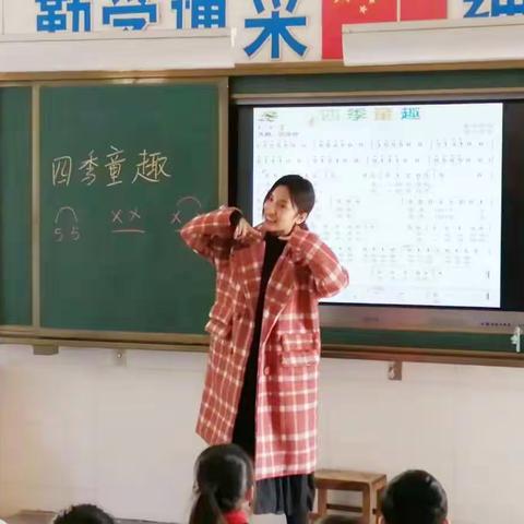 “让美的种子，在心中绽放”———记枣师附小艺体组“新课堂达标暨学科德育课例展评、青年教师入门课”活动