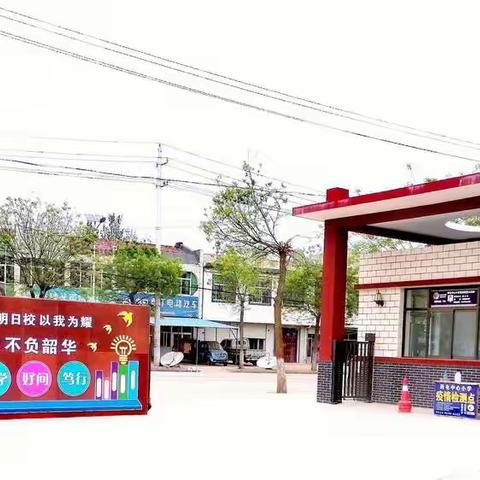 趣味无纸化  快乐闯关卡_记西屯中心小学一二无纸化测试活动