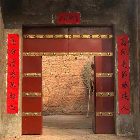 慈母三周纪念  铭记养育恩情