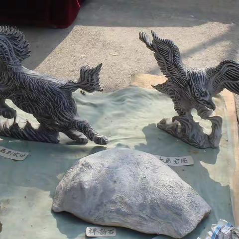 秦文联《千年灵璧石辨伪误区》