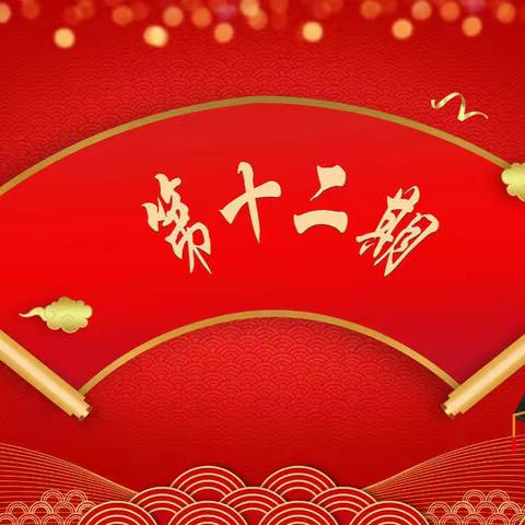 普集高中喜报【第十二期】——第一批次本科录取榜