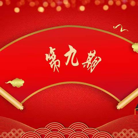 普集高中喜报【第九期】——第一批次本科录取榜