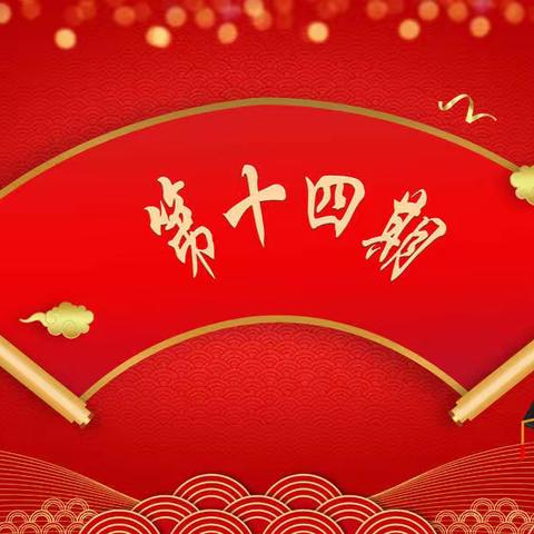 普集高中喜报【第十四期】——第一批次本科录取榜