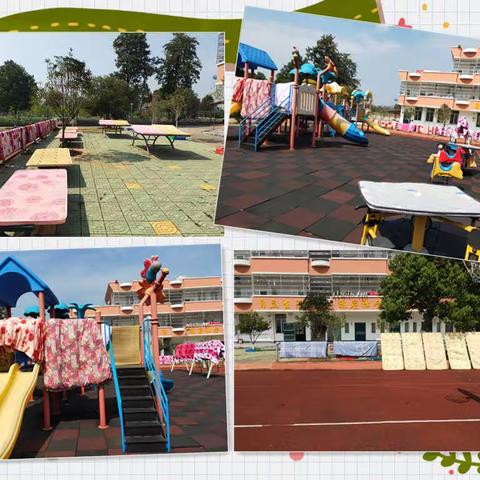 焕然一新迎开学——南雄市特殊教育学校扬帆起航谱新篇