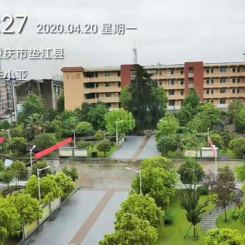 “疫”寒消散●学子归来——记垫江八中初三开学工作