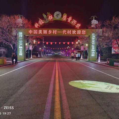 山东临沂兰陵夜景2023.3.5