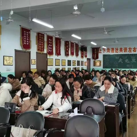 学习贯彻党的十九届五中全会精神——中共绛县第一实验小学校