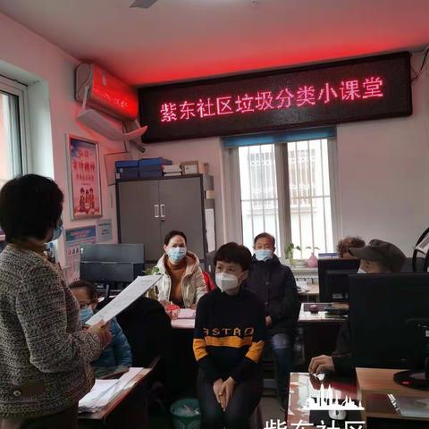 【皇姑创卫】黄河街道紫荆花东社区垃圾分类宣讲活动