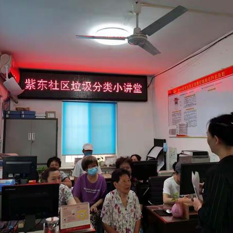 【皇姑创卫】黄河街道紫荆花东社区垃圾分类宣讲活动