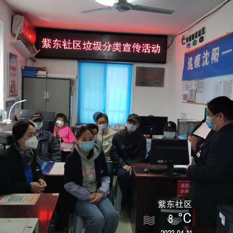 黄河街道紫荆花东社区开展垃圾分类宣讲活动