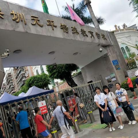 西林县特殊教育学校：跟岗学习  为爱前行