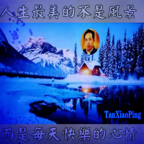 老人幸福歌