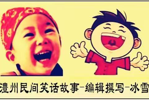 民间智慧面对人生