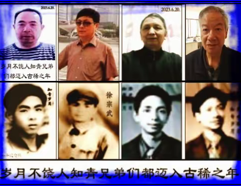 年到古稀真好