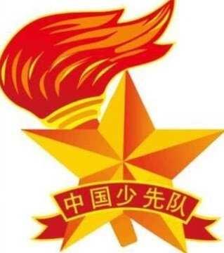 2020年修远学校少先队入队仪式