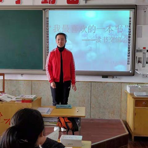 “我最喜欢的一本书”六（1）班读书交流会掠影