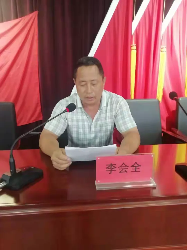 党支部副书记李会全同志