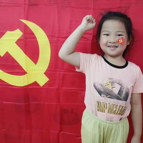 七一建党节