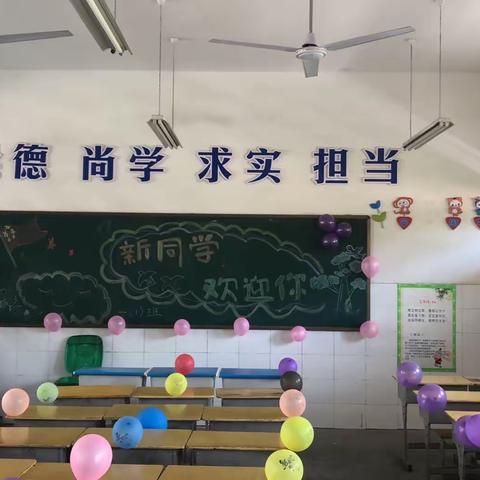 新民中学一（1）班第一次家长会