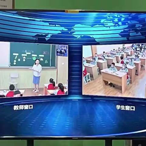 【吴兴实小】云端初会，与“爱”同行