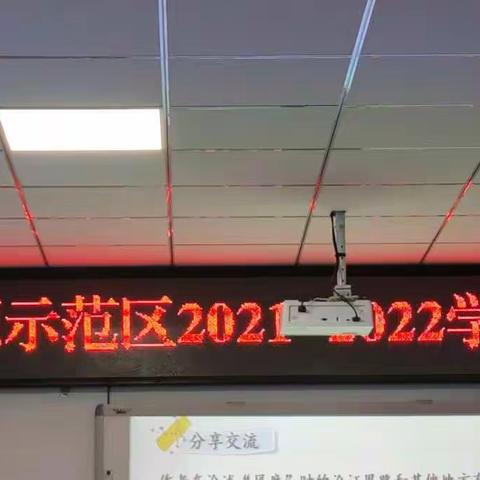 百舸争流——记2021-2022学年初中语文优质课大赛