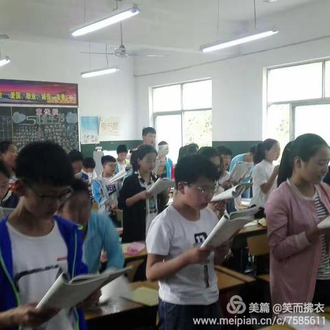 161班综合性学习活动——天下国家