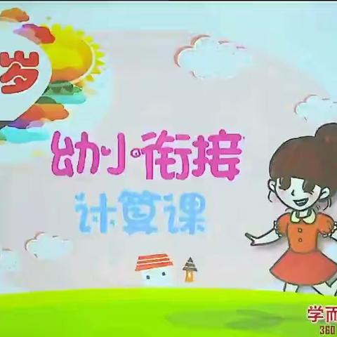 【县直四幼】宅家欢乐学