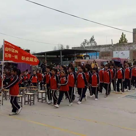 陆油坊小学期中表彰大会