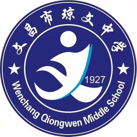 绿茵场上，放飞梦想——琼文中学第六届初中男子班际五人制足球联赛